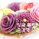 포레누아플라워