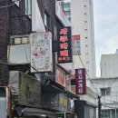 큐 | 고민 많은 요즘, 사촌동생이랑 방문한 이대 사주카페 큐, 방문 후기
