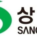 상주시 노인회관 이미지