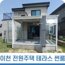 여유공간