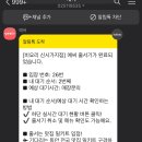 크라운호프 전주신시가지점 이미지