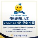 상조축산 일간스포츠