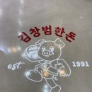 김창범한우 이미지