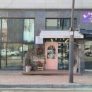 나뚜르일산