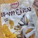 안녕과자야 이미지