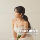 하이헤어스튜디오 오천점 | [ 라운드뮤즈 동탄역점 ] 동탄역미용실 오천디자이너 웨촬 헤어 톤다운 염색 후기