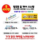 경희대석사 태권도교육관 | [🇰🇷대한민국 전국🇰🇷]에서 석사 &amp; 천지만 할 수 있는 여름방학 특강✨/경희대 석사 태권도 교육관