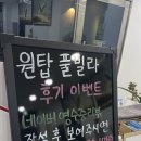 우정빌라 | 통영 오션뷰 원탑풀빌라 리뷰! 조식·수영장 후기 총정리