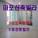 마포펜션공인중개사사무소 네이버블로그