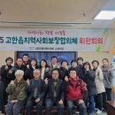 고한읍행정복지센터 이미지