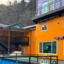 신영 | 홍천 펜션 신영펜션 후기, 비발디파크에서 보낸 완벽한 주말