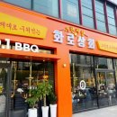 당진상회 이미지