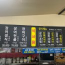 부촌식당 이미지