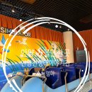 안경마루 | 아이랑 당일 무료 나들이 추천｜안양천생태이야기관 + 그린마루 방문 후기