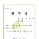 법무법인다미 네이버블로그