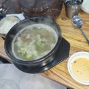 유가네 소머리국밥 이미지