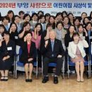 부산신호사랑으로부영 1차 이미지