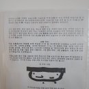 버스정류소_동부보건소 이미지