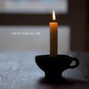 아름다운약속 이미지