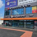 문산푸드