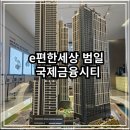 조방로16번길 이미지