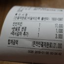 멕시카나내포 이미지