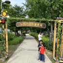 밝은세상마을 | 노원기차마을축제 후기 작은기차세상