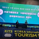 (주)세기종합환경