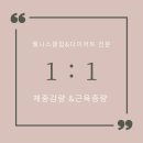 마라캡틴 네이버블로그