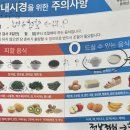 수완탑내과의원 네이버블로그
