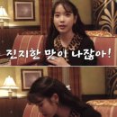 파리바게뜨청라국제업무단지점