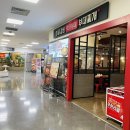 박가부대 홈플러스강서점 이미지