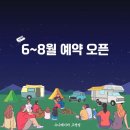우니메이카 고령점 이미지