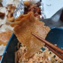 대박닭강정통닭