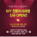 아이비상사 이미지
