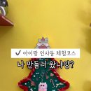 망도라블