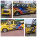 송무인 현대 태권도 이미지