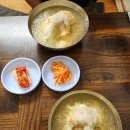 동치미 | 삼척 맛집 추천, 강원도 여행 웨이팅 맛집 신다리 동치미국수 솔직후기
