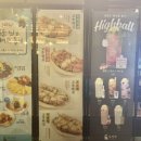 우이락 대구장기점 이미지