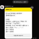 그린카정비 - 안산시 단원구 대부중앙로 114 | G car 그린카 후기 주유 할인쿠폰 패스365 고객센터
