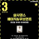 리드로드 이미지