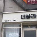 더블라인스칼프제주점 - 제주시 진군길 13 | 더블라인스칼프제주점