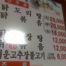 영동식당 이미지