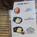 신야텐야역삼르네상스점