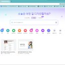 ai자극, Canva.com/Magic Write – “글쓰기도 디자인처럼 쉽고 빠르게!” 📝✨