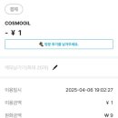 오즈렌터카 이미지