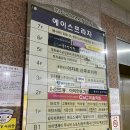 용인죽전1동우체국 이미지