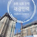 재광인력 이미지