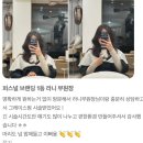어오즈 | 일산미용실 어오즈 A’ OS 후기, 레이어드컷으로 분위기 확 바꾼 날