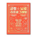 위즈덤하우스 이미지